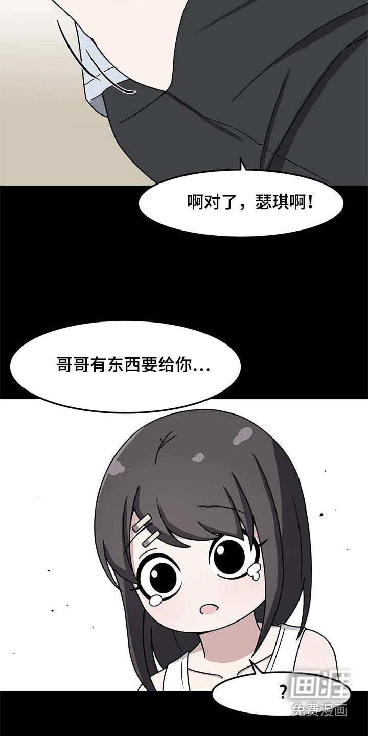 第61章：没忘记