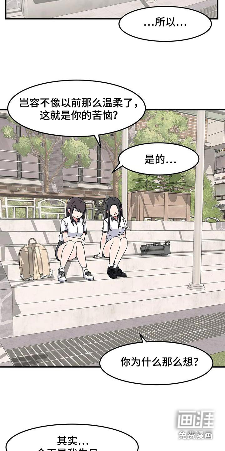 第61章：没忘记