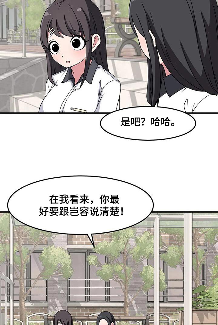 第61章：没忘记