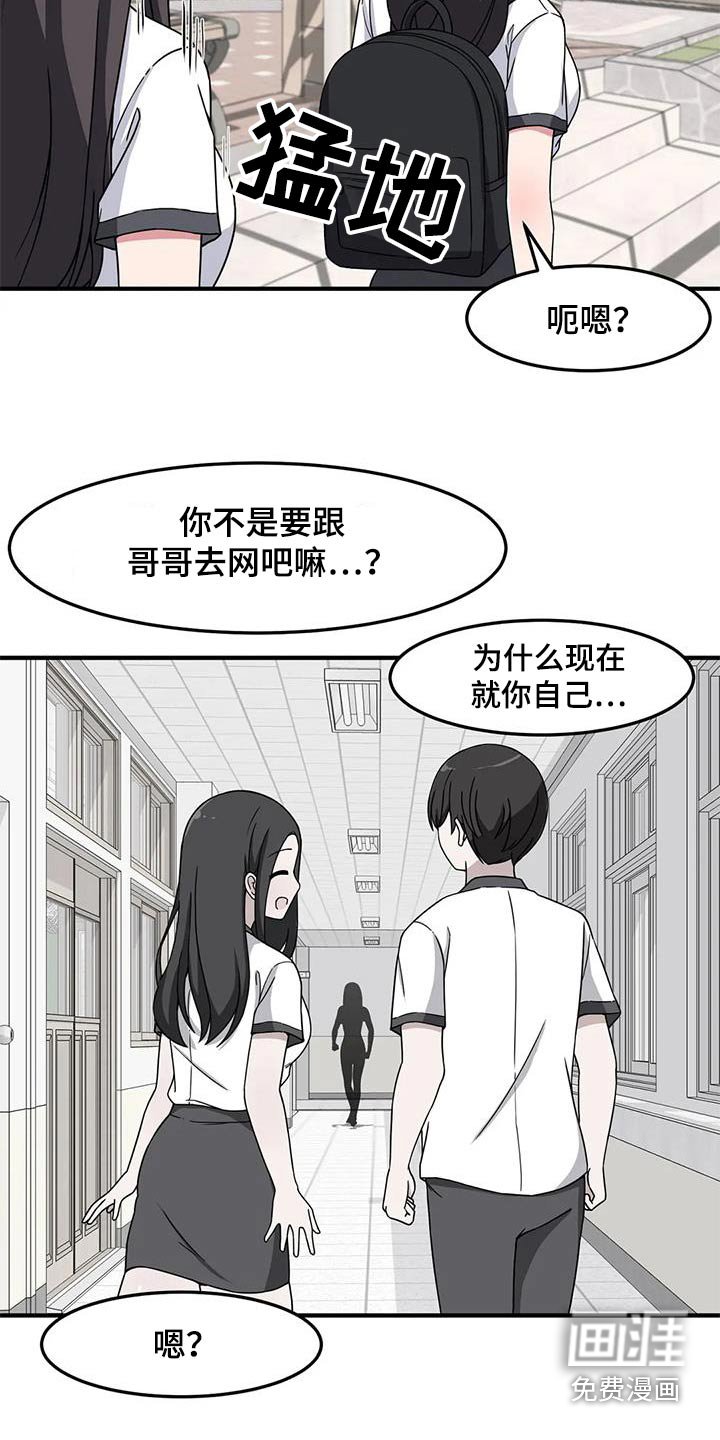 第61章：没忘记
