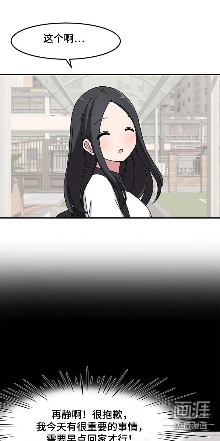 第61章：没忘记