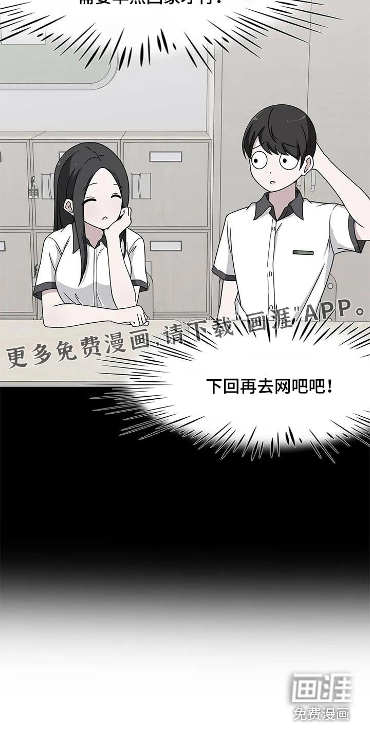 第61章：没忘记