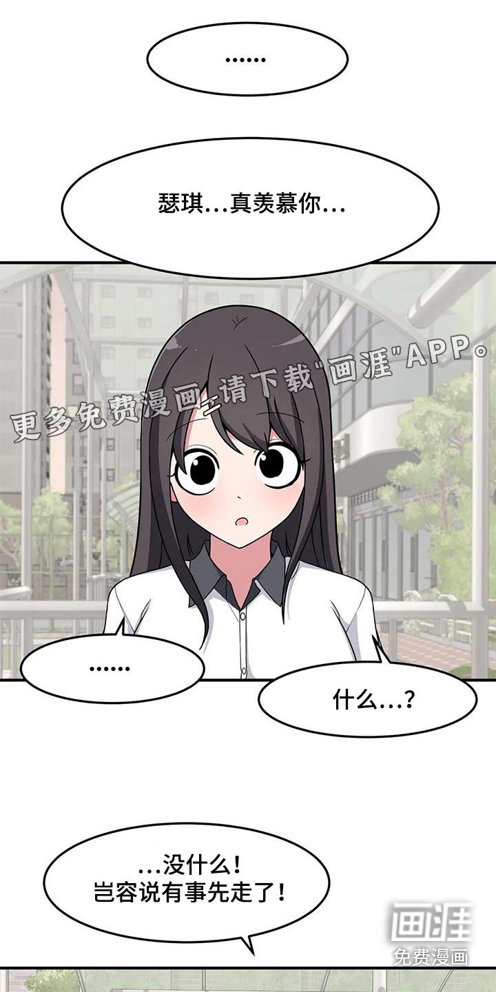 第62章：生日快乐 