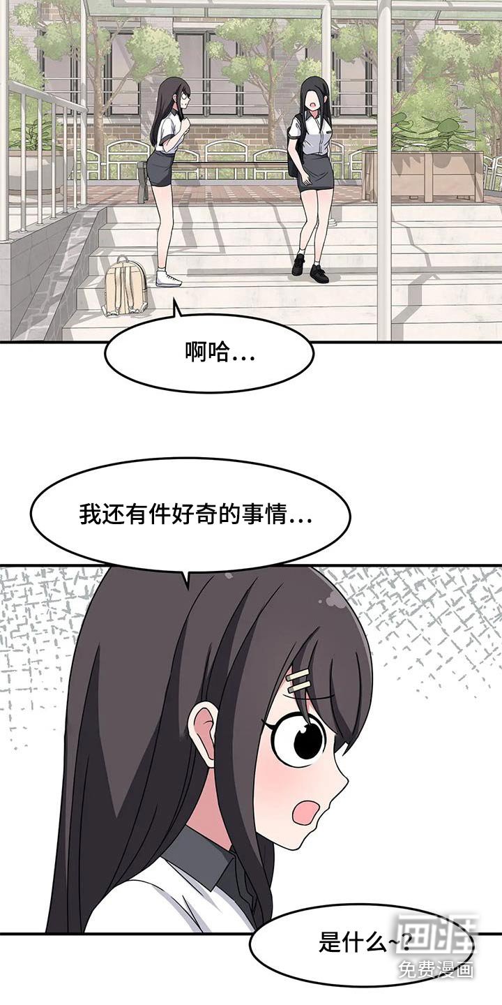 第62章：生日快乐 