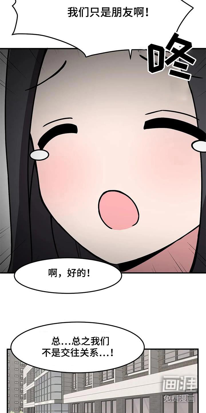 第62章：生日快乐 