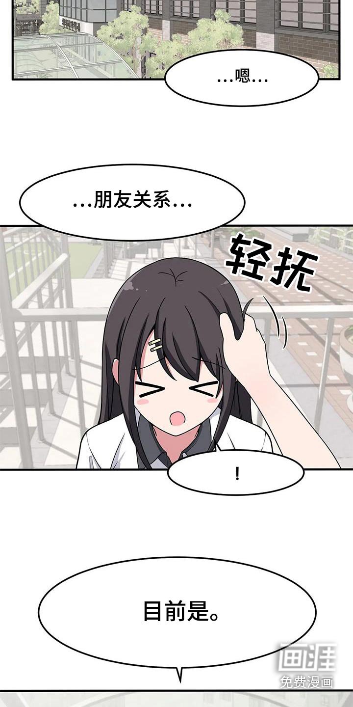 第62章：生日快乐 