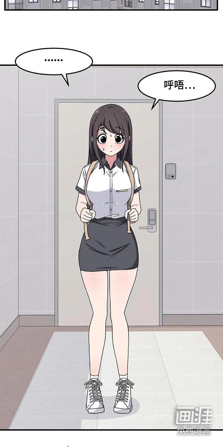 第62章：生日快乐 