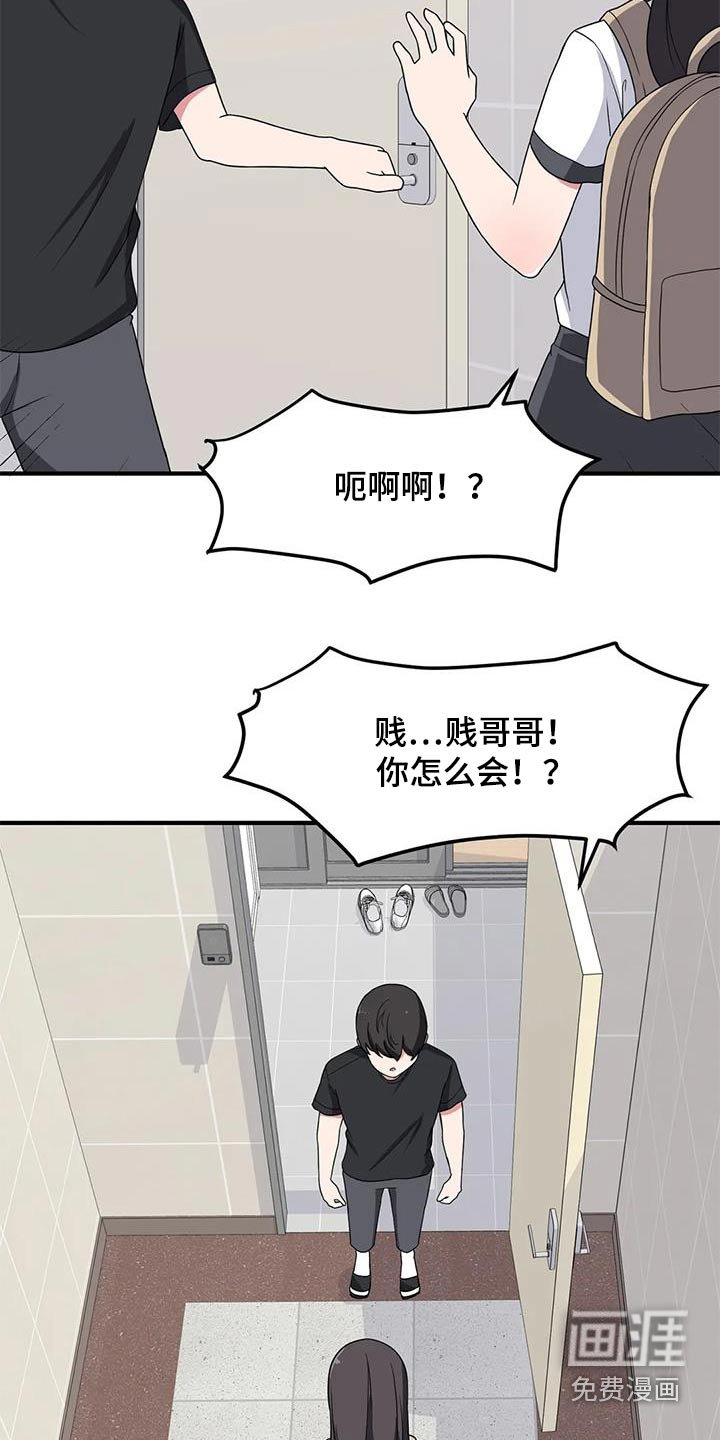 第62章：生日快乐 