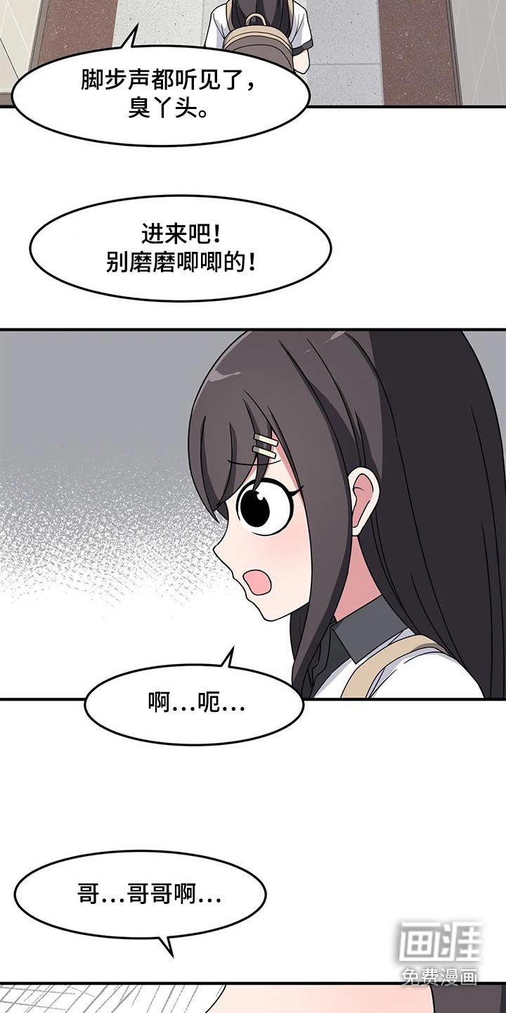 第62章：生日快乐 