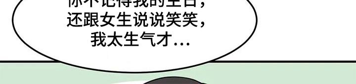 第62章：生日快乐 