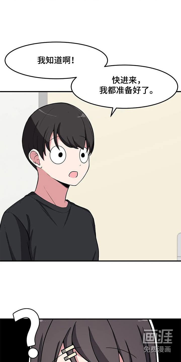 第62章：生日快乐 