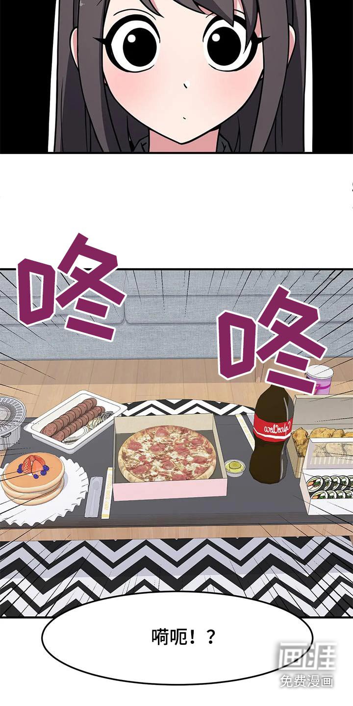 第62章：生日快乐 