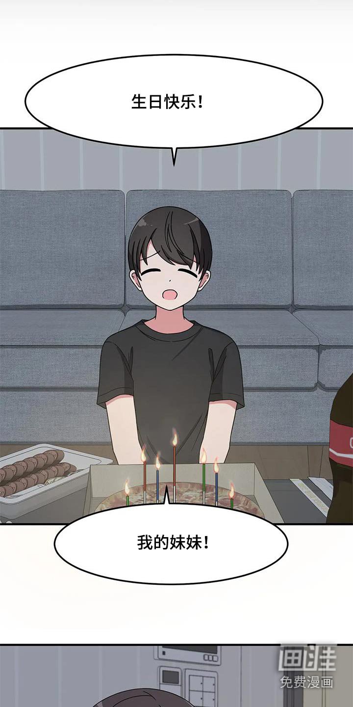 第62章：生日快乐 