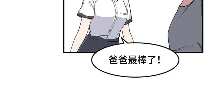 第62章：生日快乐 