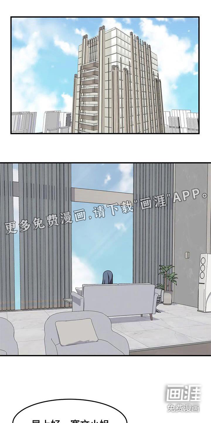 第63章：海边