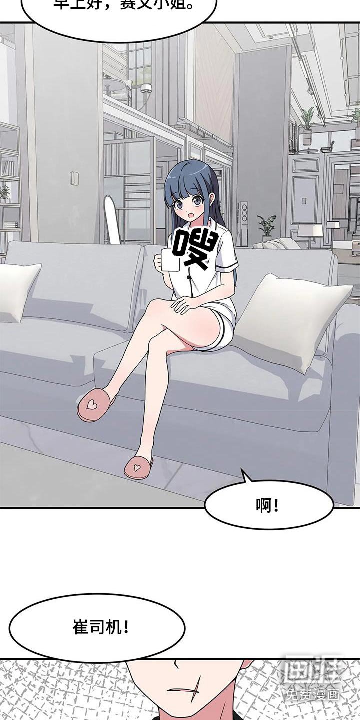 第63章：海边