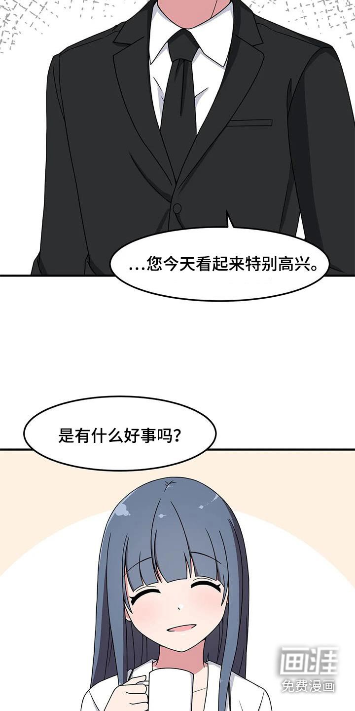 第63章：海边
