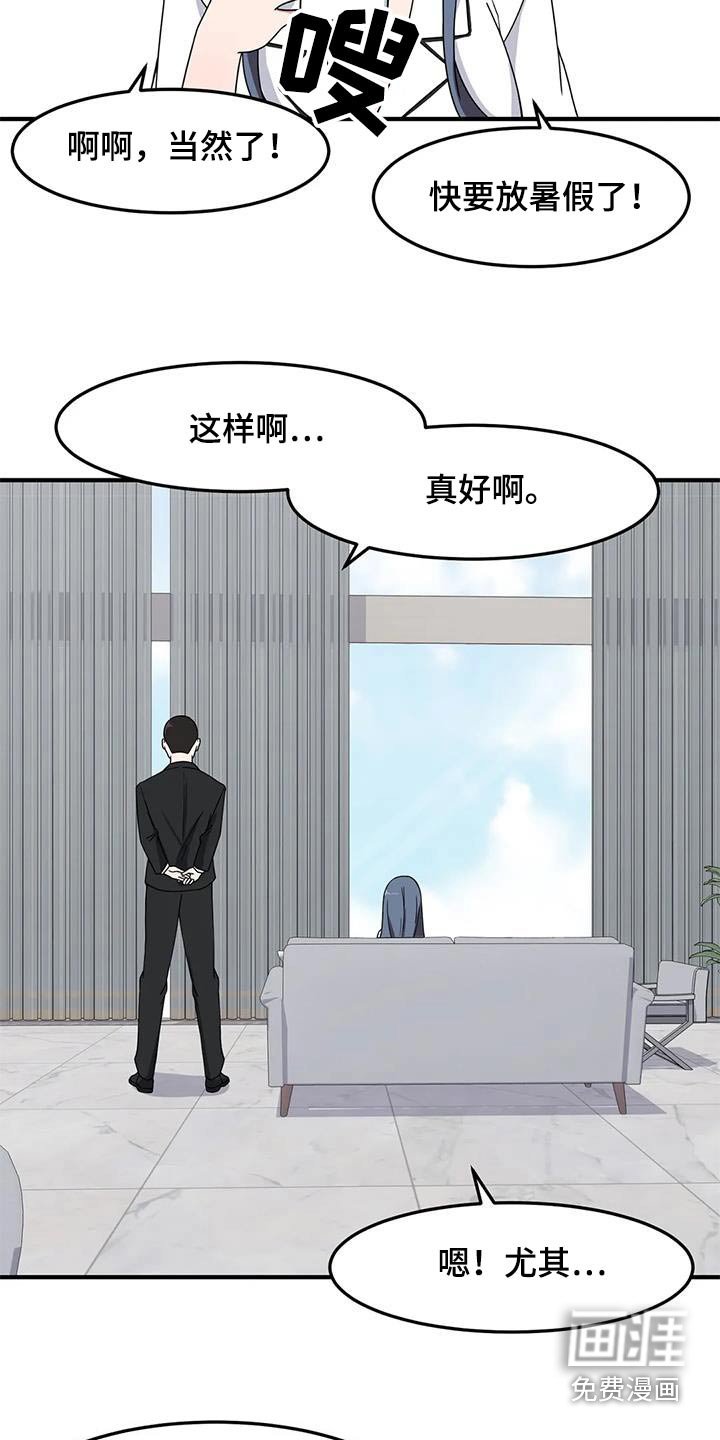 第63章：海边