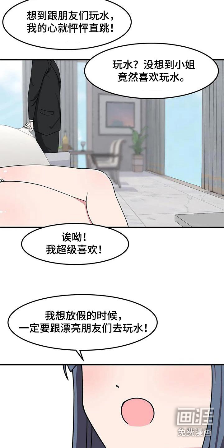第63章：海边