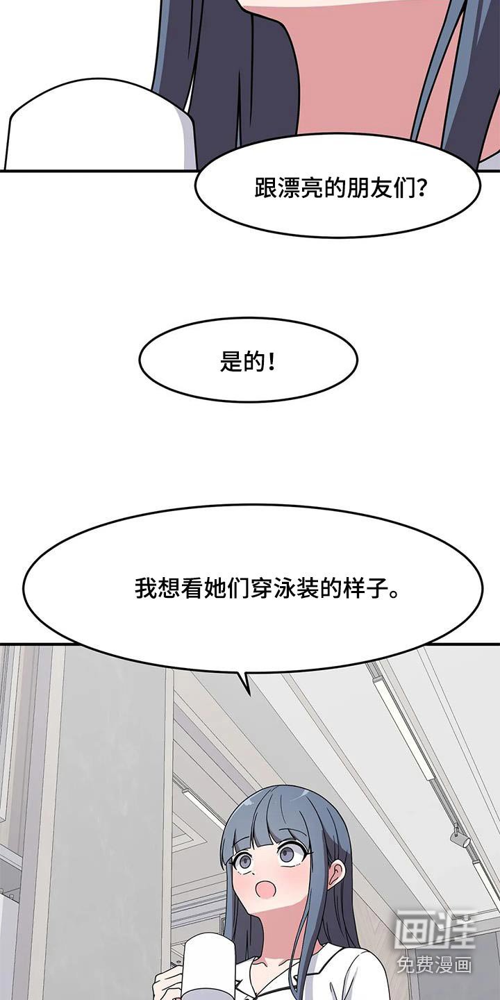 第63章：海边