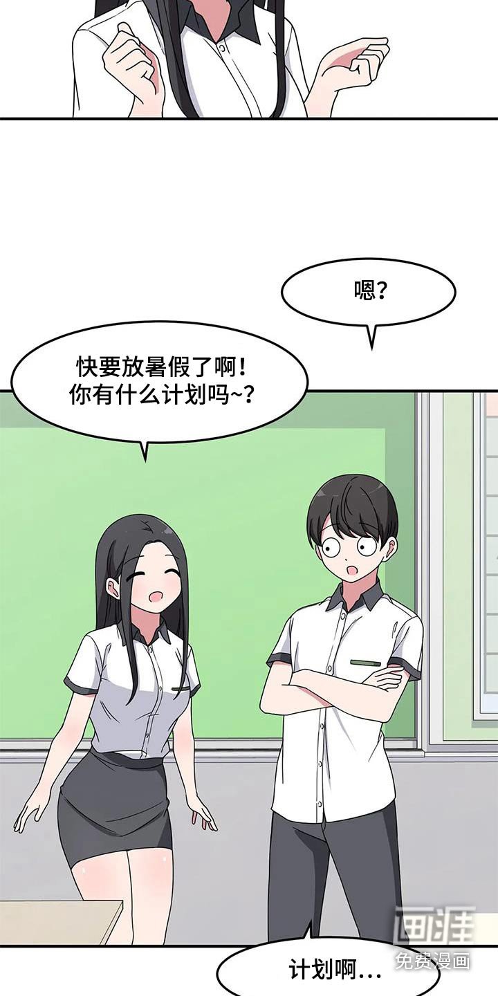 第63章：海边