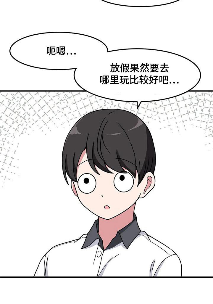 第63章：海边