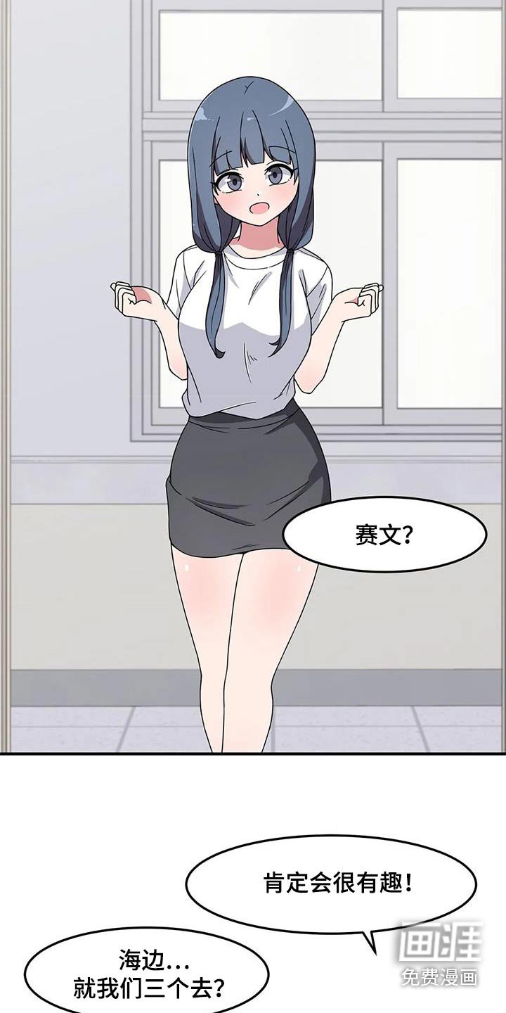 第63章：海边