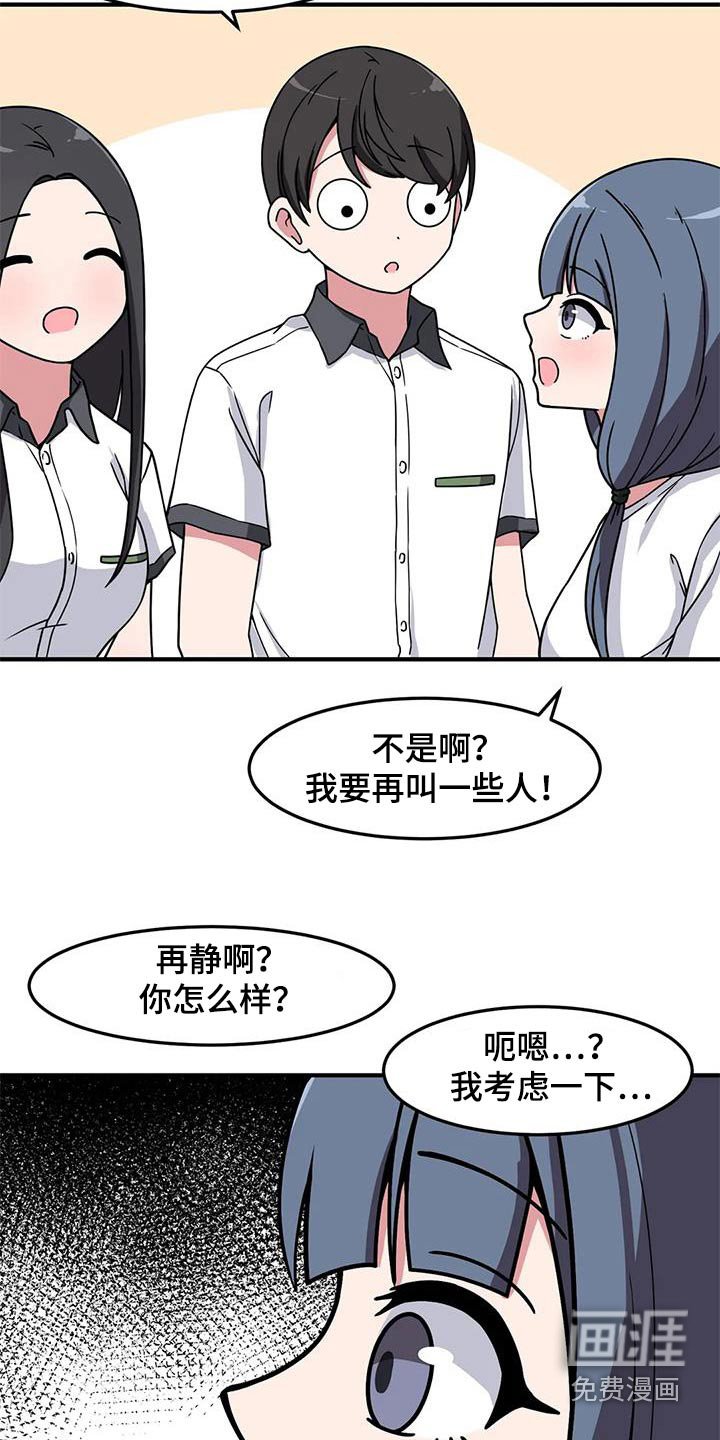 第63章：海边