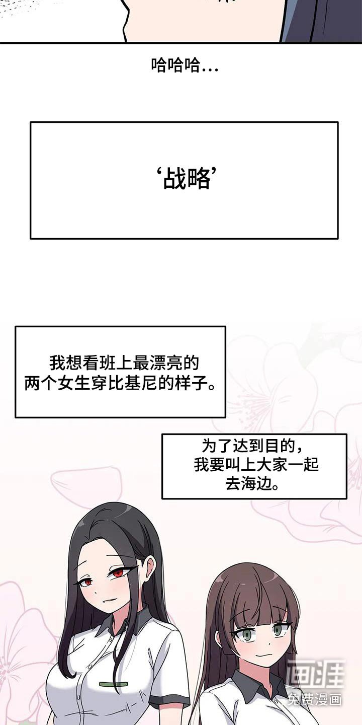 第63章：海边