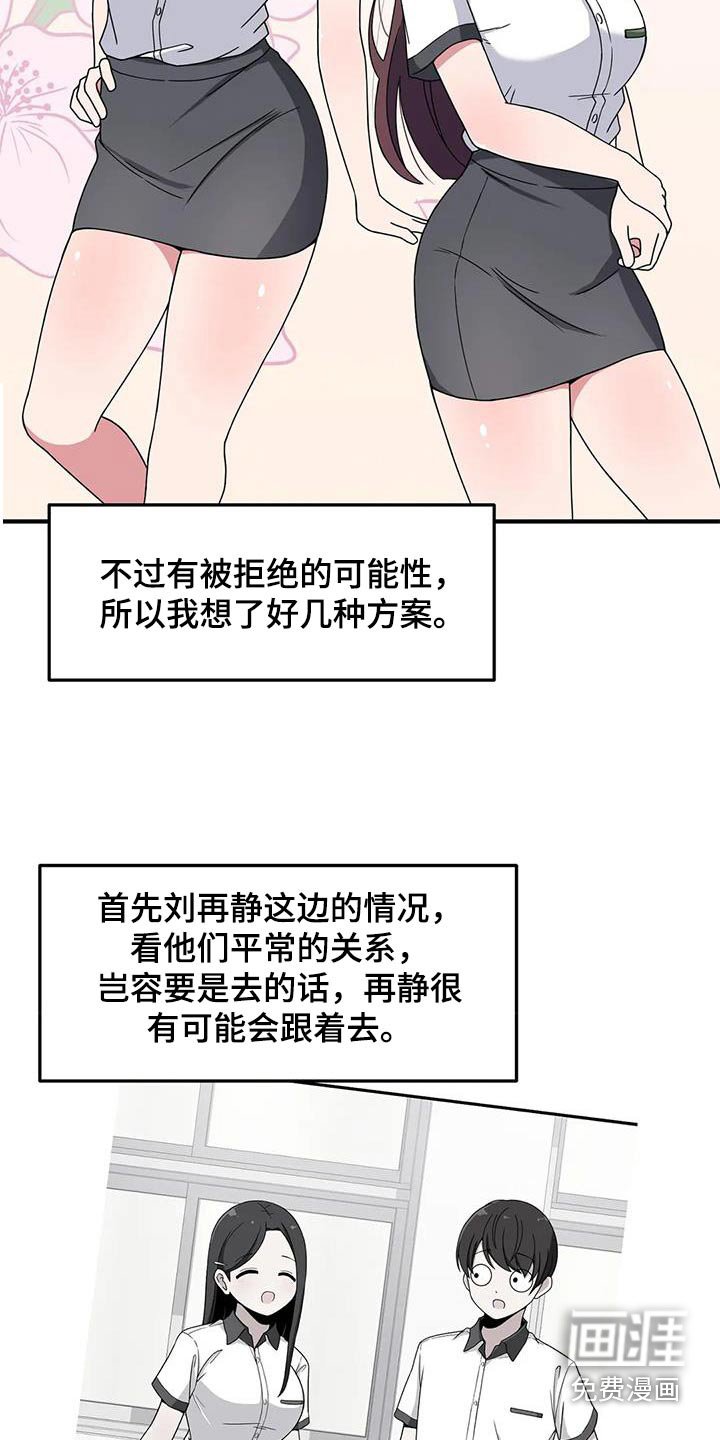 第63章：海边