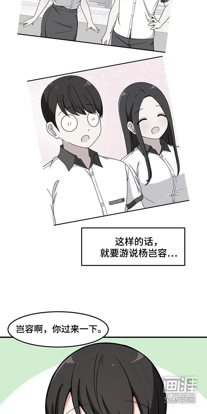 第63章：海边