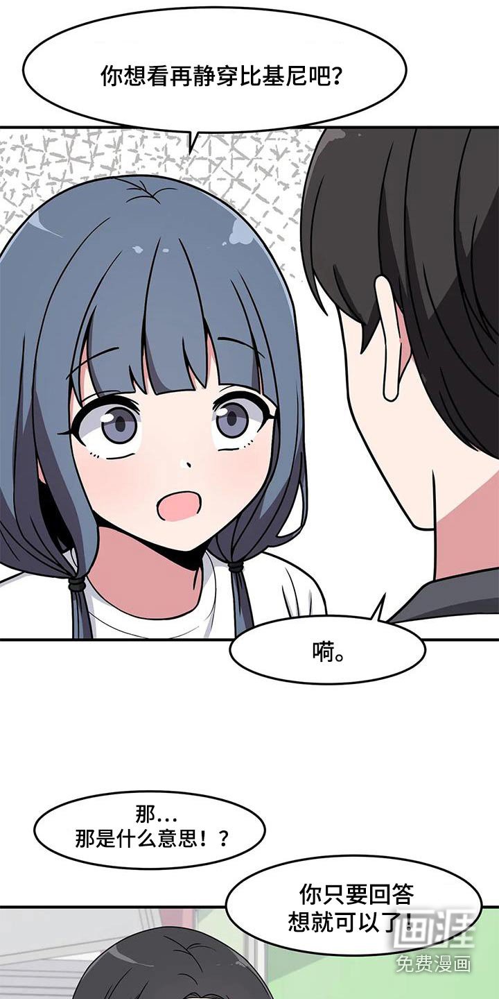 第63章：海边