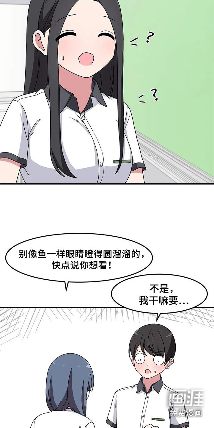 第63章：海边