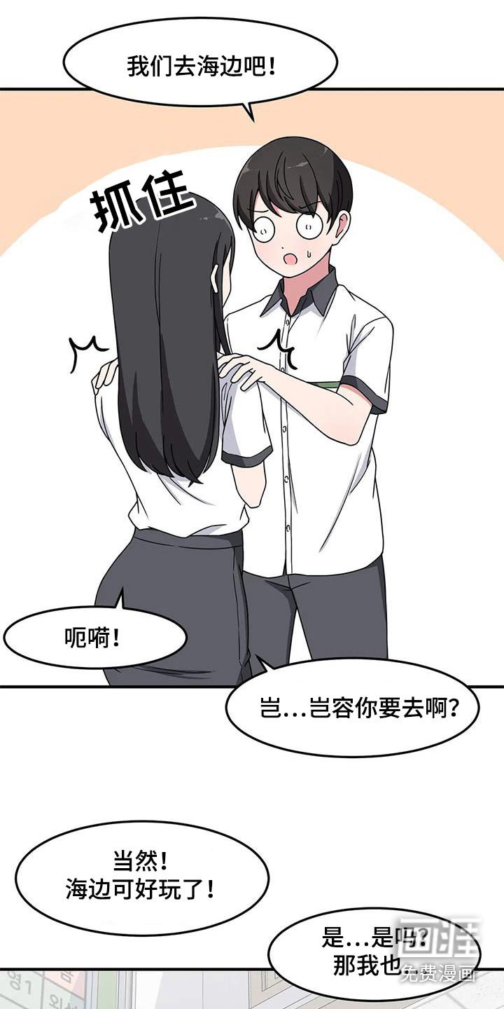 第63章：海边