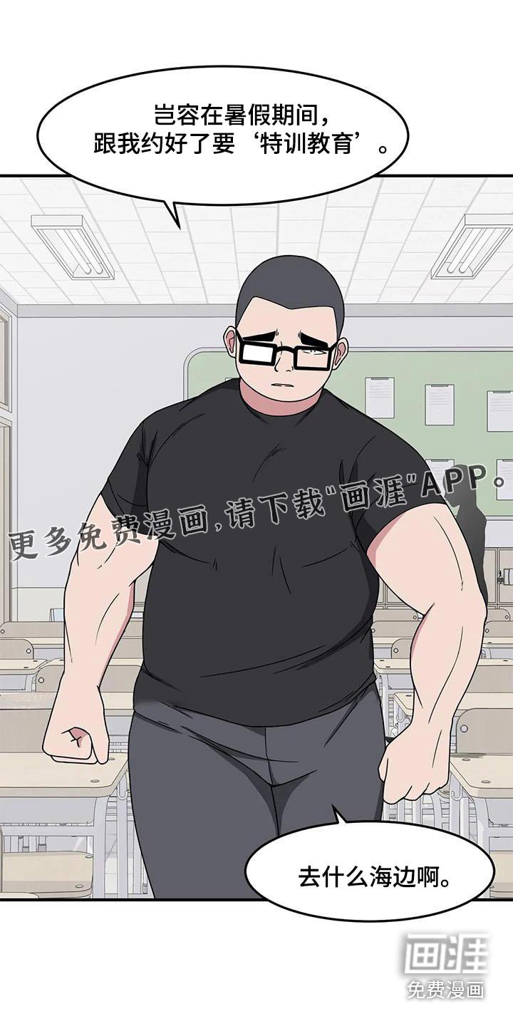 第63章：海边