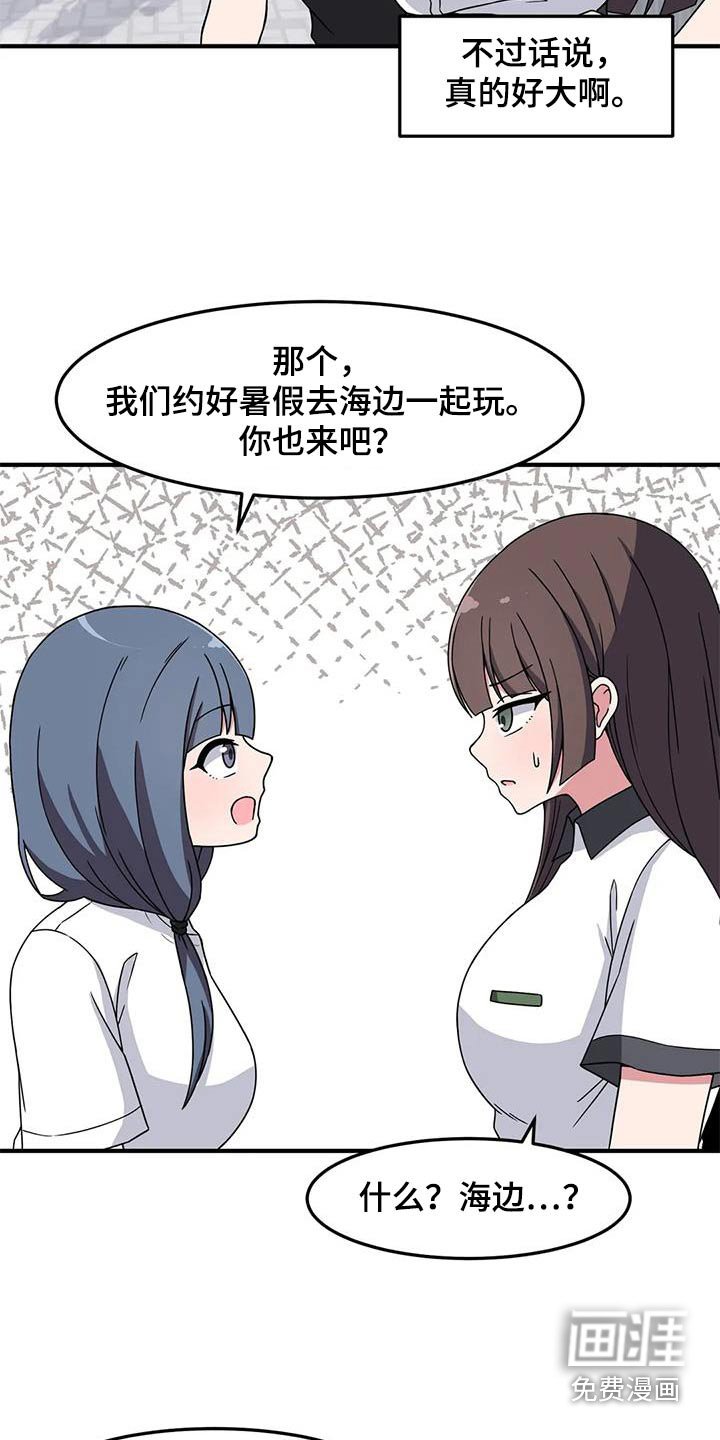 第64章：准备好了 