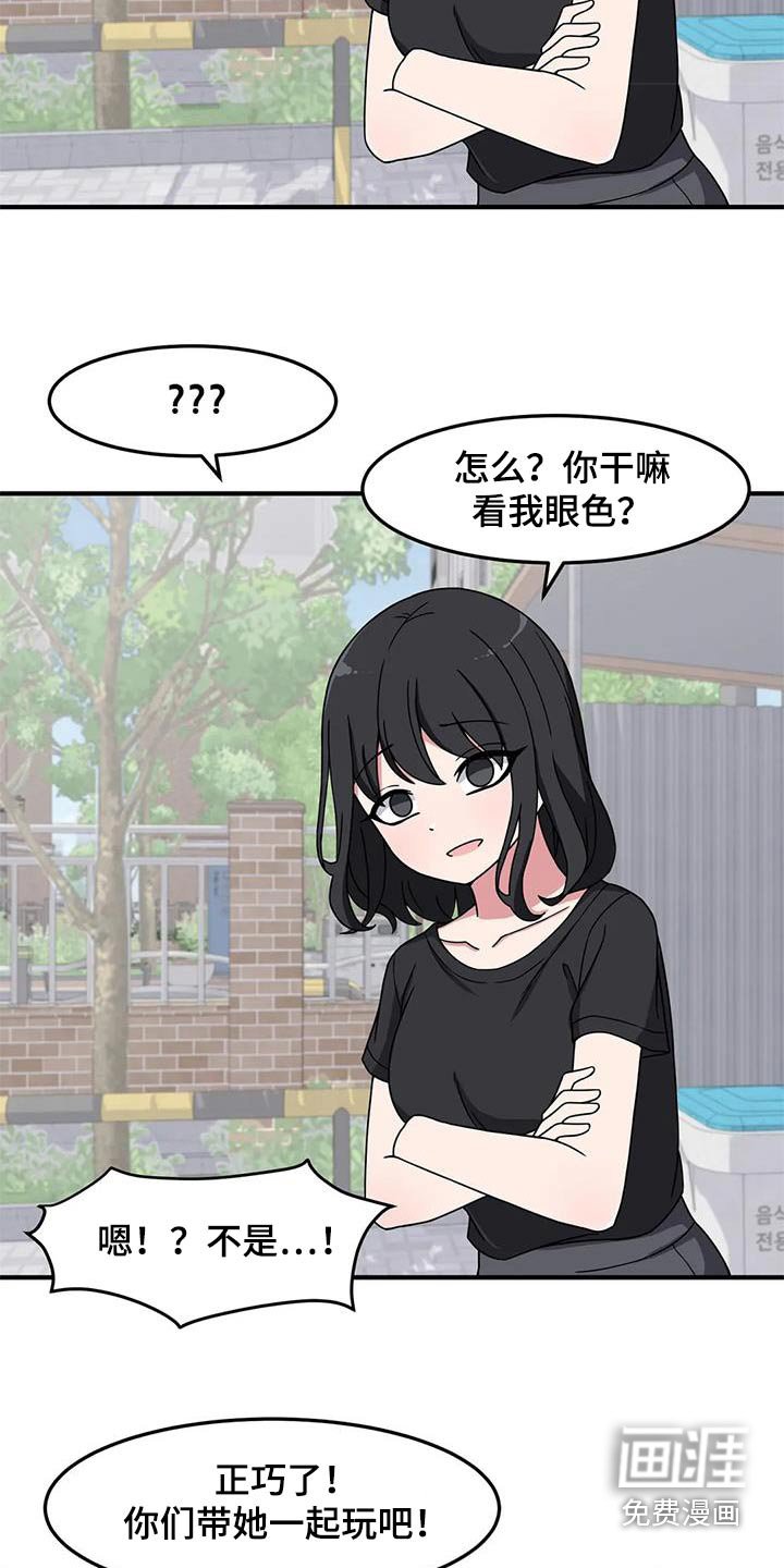 第64章：准备好了 