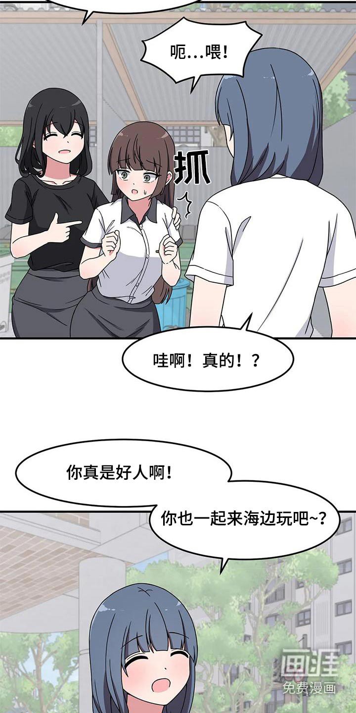 第64章：准备好了 