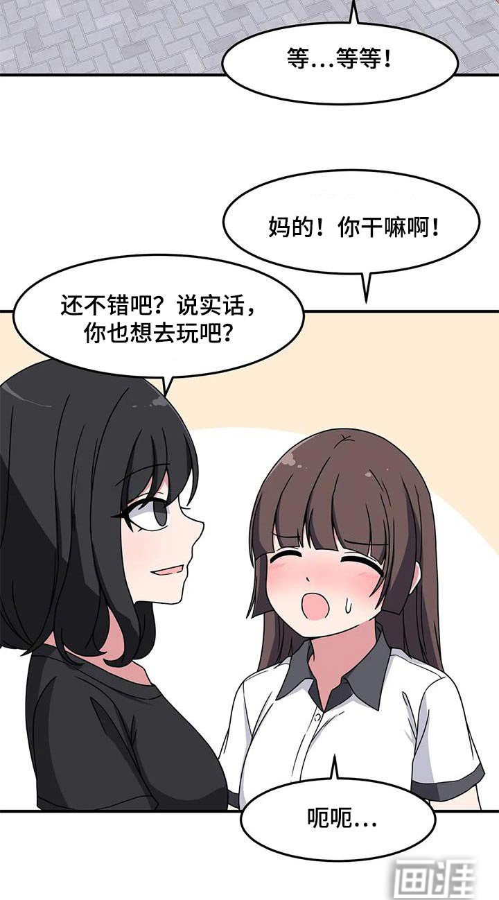 第64章：准备好了 