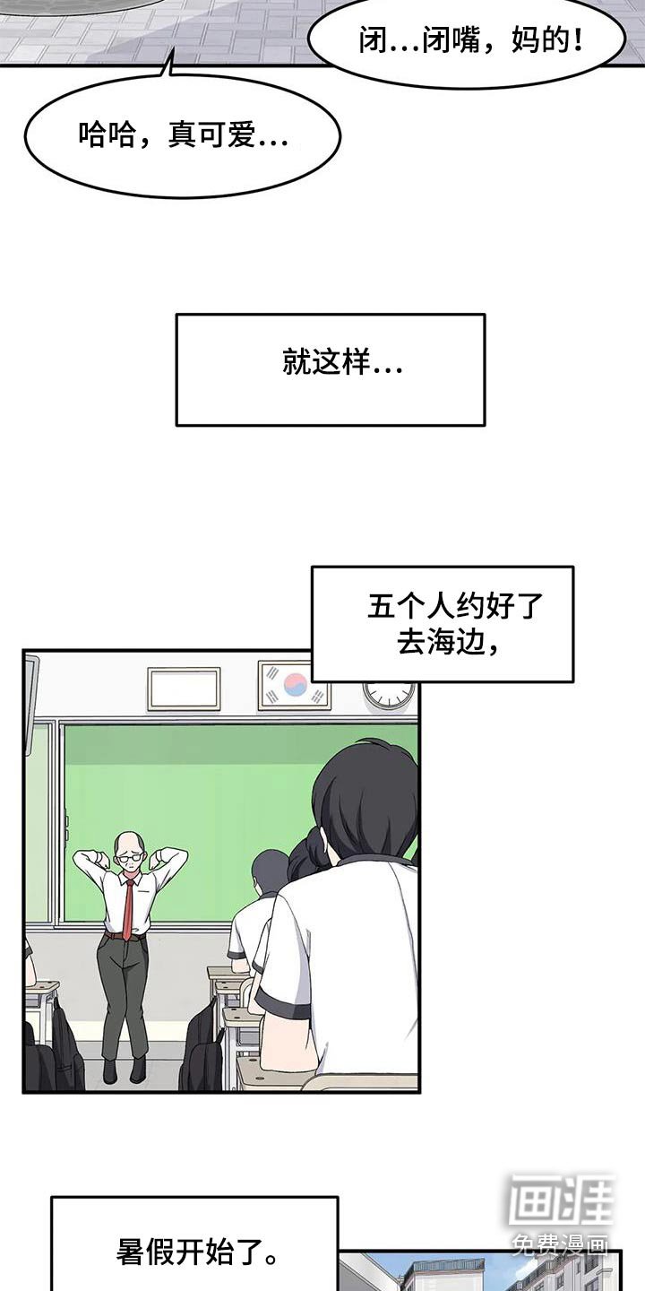 第64章：准备好了 