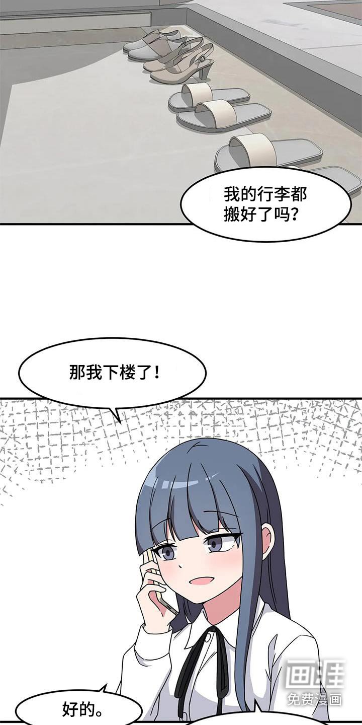 第64章：准备好了 