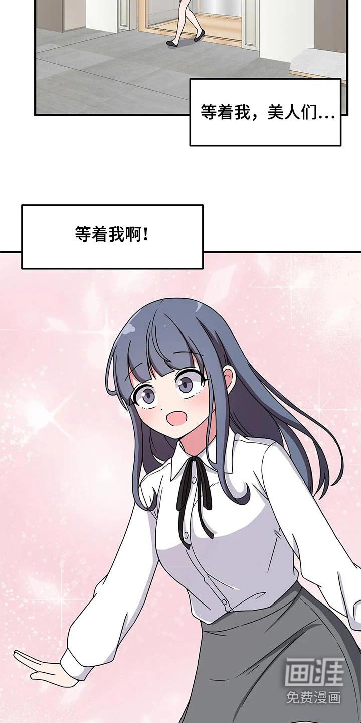 第64章：准备好了 