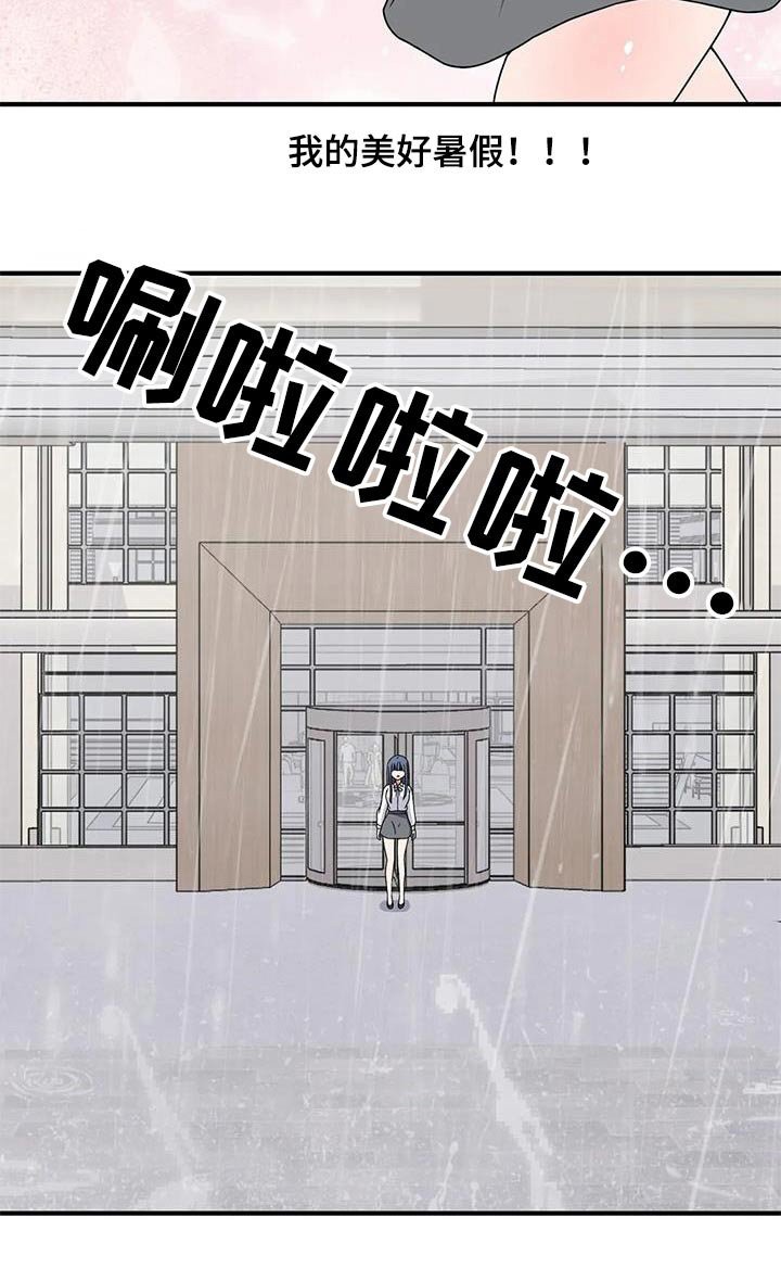 第64章：准备好了 