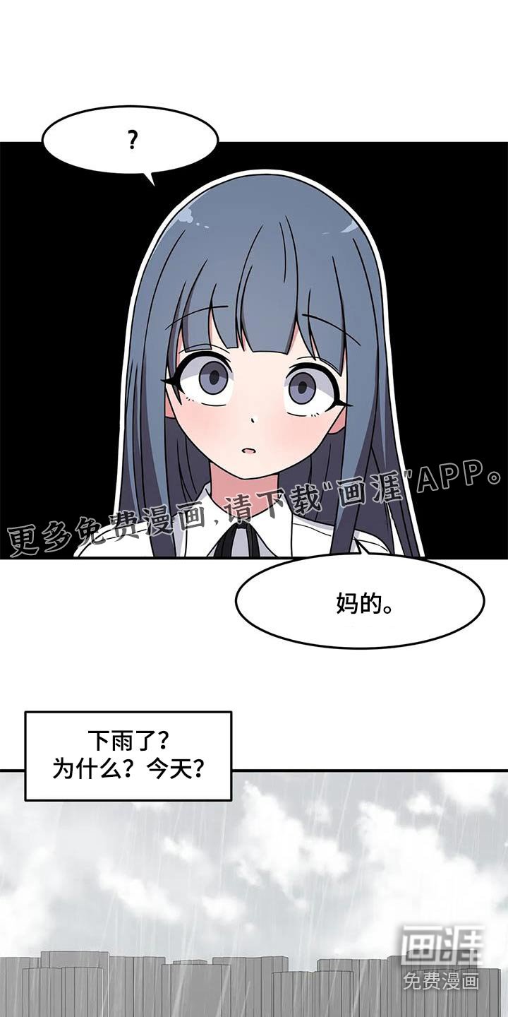 第65章：来我家