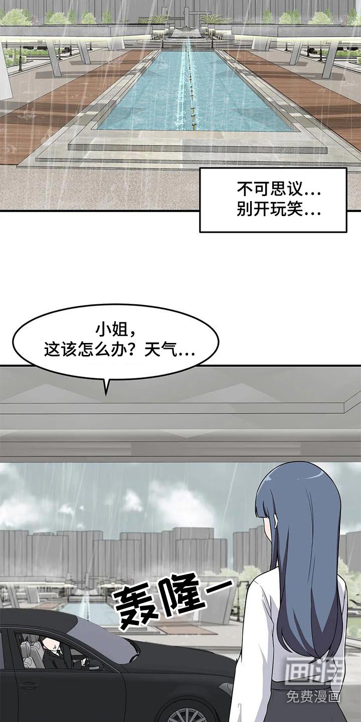 第65章：来我家