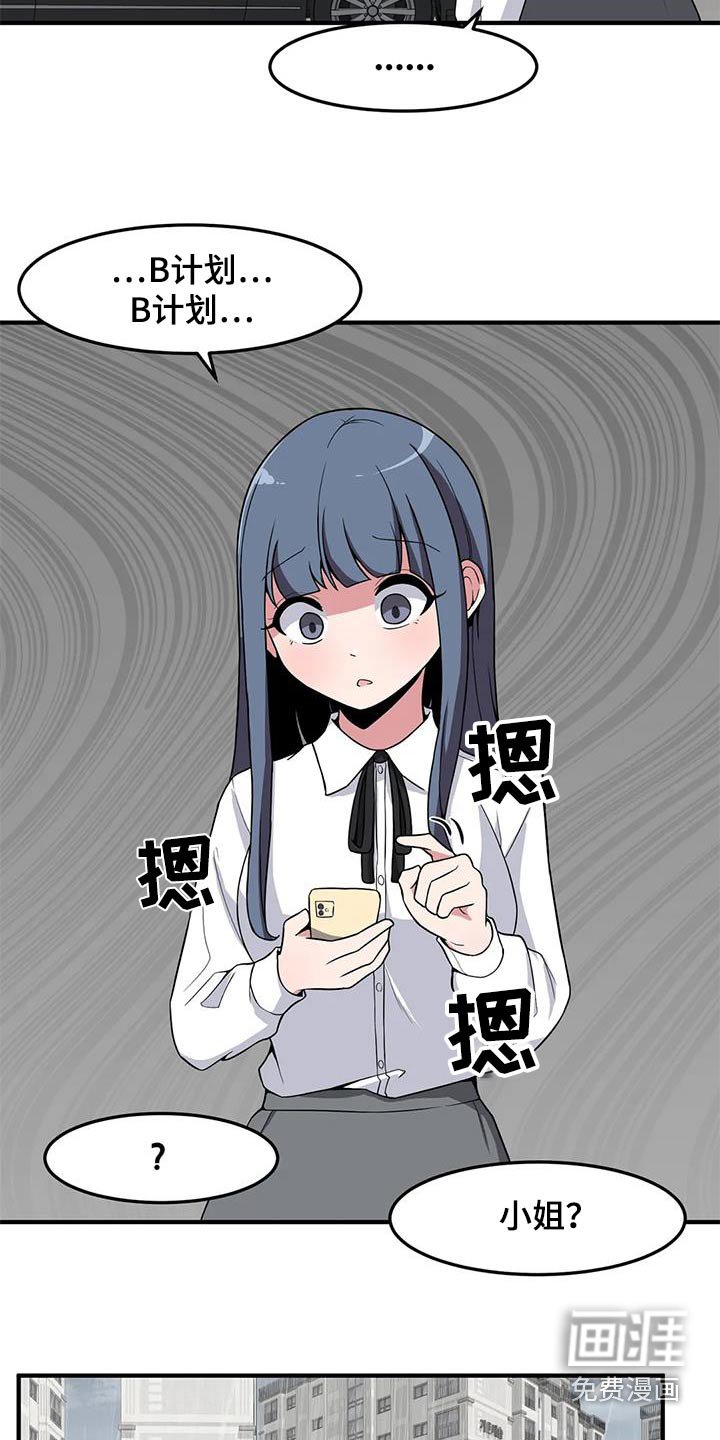第65章：来我家
