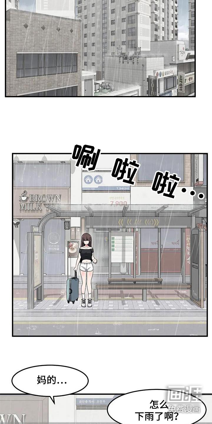 第65章：来我家