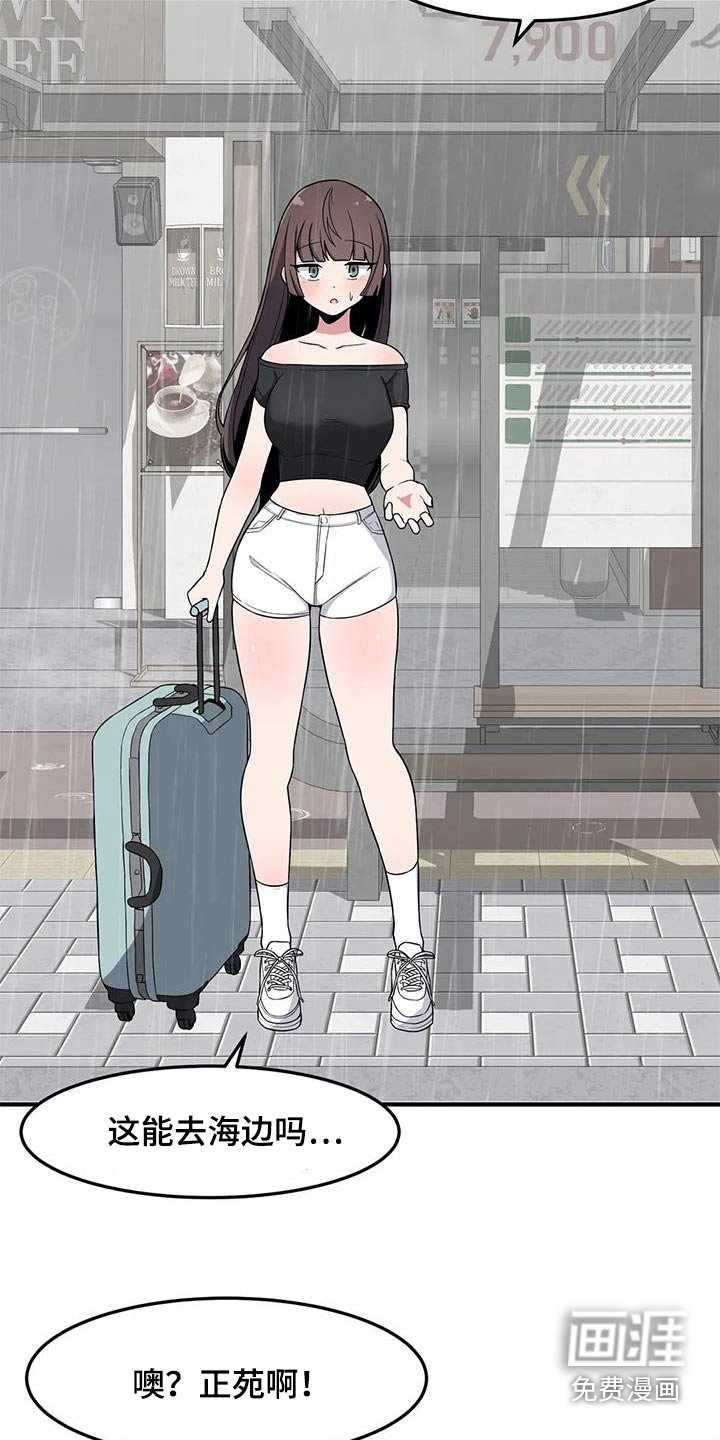 第65章：来我家