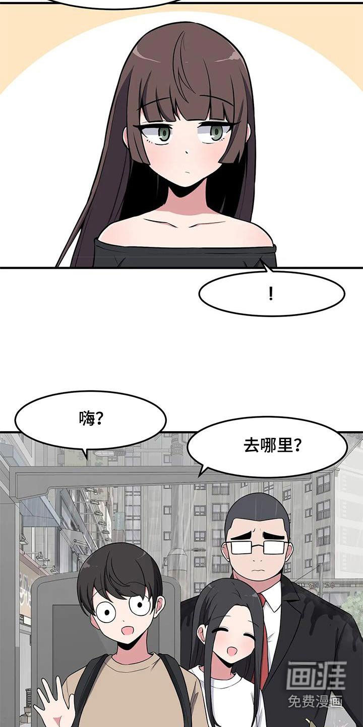 第65章：来我家