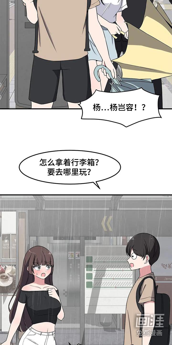 第65章：来我家